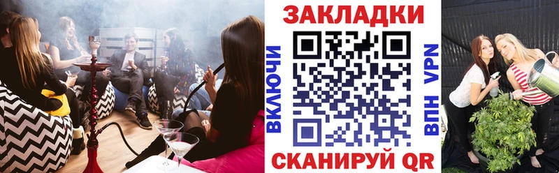 Магазины продажи наркотиков Колпашево A-PVP  МЕФ  Конопля 