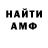 Меф мука ATK Racing