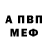 МЕТАДОН белоснежный Kegendb 007