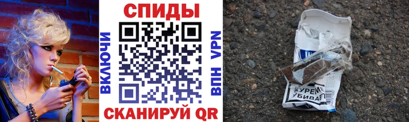 omg вход  Колпашево  Бутират оксибутират 