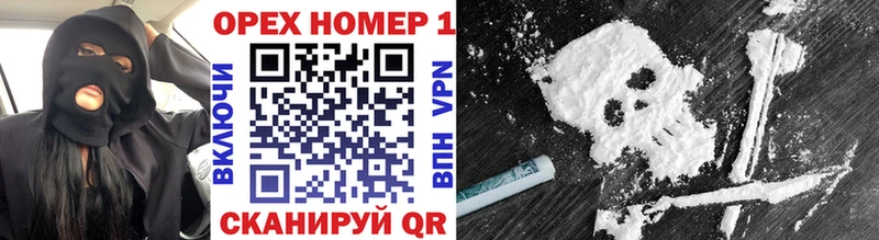 omg ТОР  Колпашево  COCAIN Эквадор 