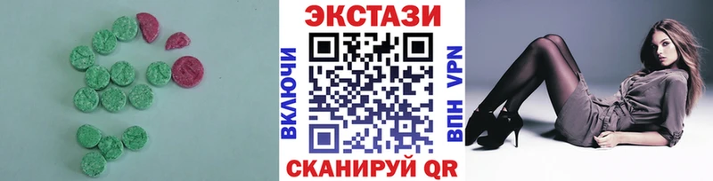Ecstasy Дубай  купить наркоту  Колпашево 