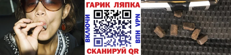 ГАШ 40% ТГК  OMG   Колпашево 