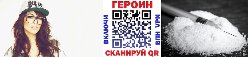 ГЕРОИН афганец  Колпашево 