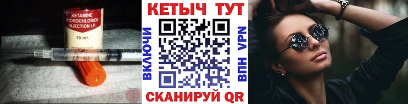 кракен вход  Колпашево  КЕТАМИН ketamine 