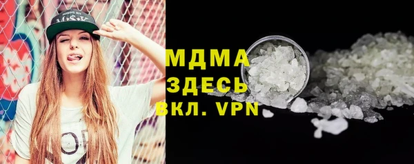 скорость mdpv Арсеньев