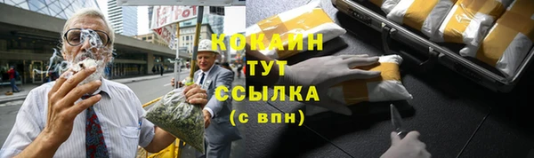 соль курить ск Армянск