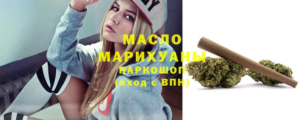 соль ск Заволжье