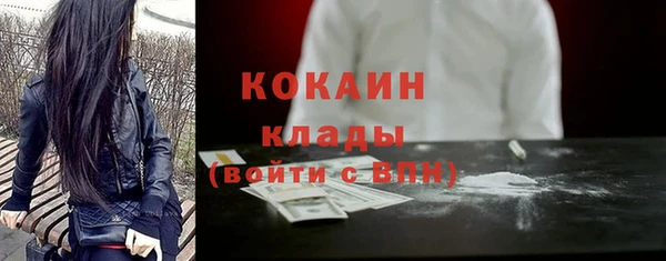 скорость mdpv Арсеньев