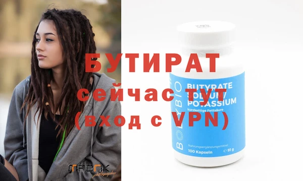 трава Балахна