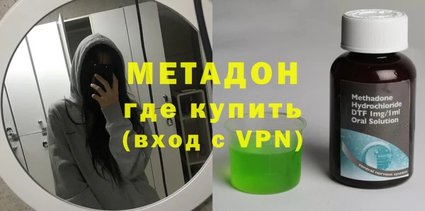 соль курить ск Армянск