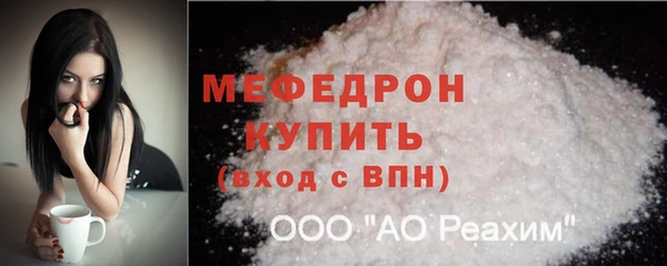 соль курить ск Армянск