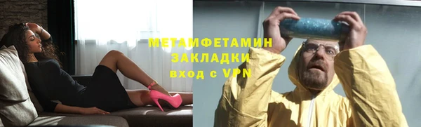 соль курить ск Армянск