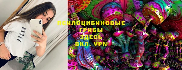 соль курить ск Армянск
