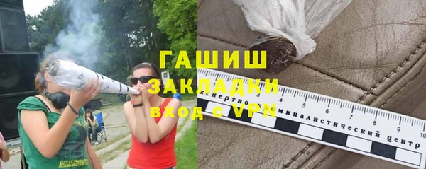 скорость mdpv Арсеньев