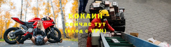 скорость mdpv Арсеньев