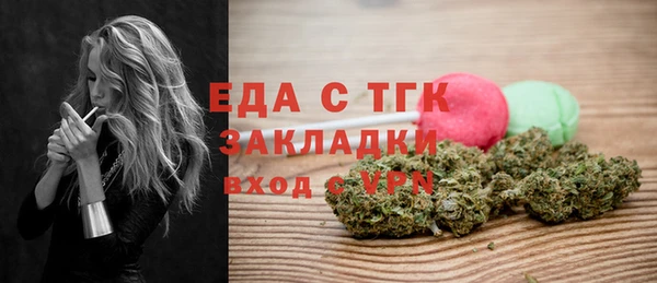 соль курить ск Армянск