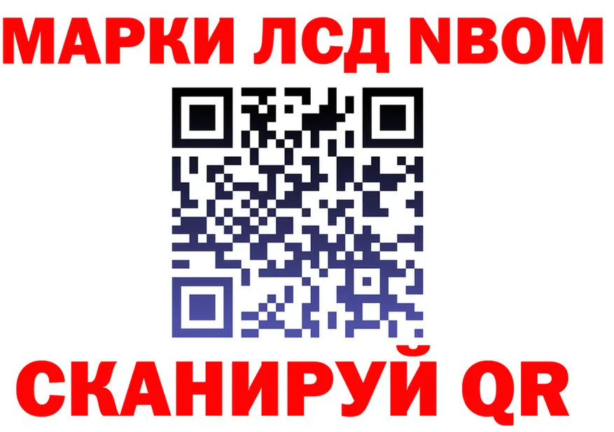 A-PVP VHQ ONION площадка гидра Колпашево