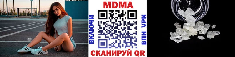 MDMA crystal  купить закладку  Колпашево 