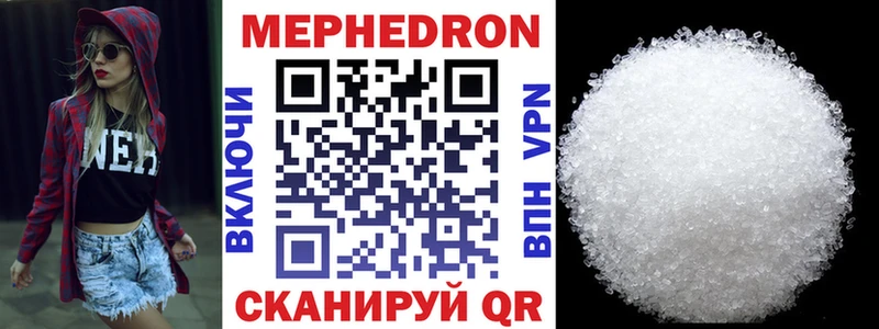 наркота  hydra зеркало  МЕФ кристаллы  Колпашево 
